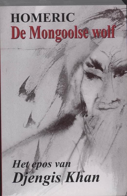 De Mongoolse wolf 9789058480163 Homeric, Boeken, Romans, Gelezen, Verzenden