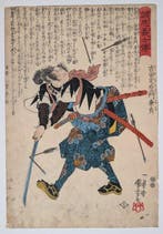 Yoshida Kanesada - 47 Rnin - Verhalen van de trouwe, Antiek en Kunst