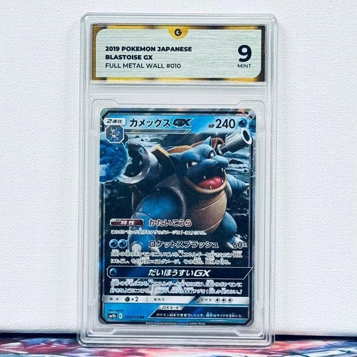 Pokémon Graded card - BLASTOISE 010 - Pokémon - GG 9, Hobby en Vrije tijd, Verzamelkaartspellen | Pokémon