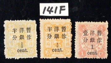 China - 1878-1949 - Enorme collectie, Gestempeld
