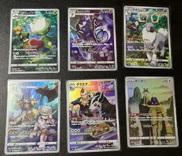 Pokémon - 6 Card - Battle Region CHR 6 s9a - Sword & Shield, Nieuw