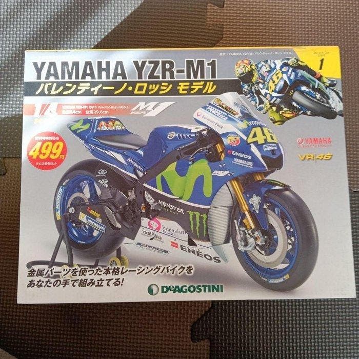 DeAGOSTINI 1:4 - Modelbouwdoos - Model Motorcycle Kit Yamaha, Hobby en Vrije tijd, Modelauto's | 1:5 tot 1:12