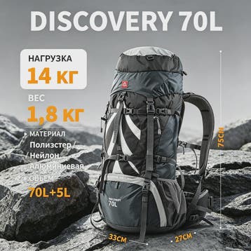 Naturehike 70L Rugzak - Waterdichte Outdoor Backpack voor Wa, Verzenden, Nieuw