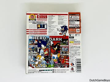 Sega Dreamcast - Sonic 10th Anniversary - Birthday Pack - Ne, Spelcomputers en Games, Verzenden, Gebruikt