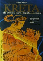 KRETA MUSEUM GIDS 9789602130605 ANNA KOFOU, Verzenden, Zo goed als nieuw, ANNA KOFOU