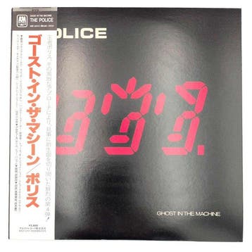 Police - Ghost In The Machine - Vinylplaat - Japanse persing, Cd's en Dvd's, Vinyl Singles, Nieuw in verpakking
