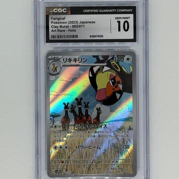 Pokémon - 1 Graded card - Pokémon - Farigiraf 083/071 Foil,, Nieuw