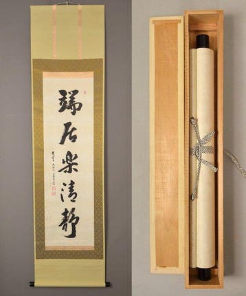 Japanse hangende rol - Zen kalligrafie Tankyo Raku Seijo -