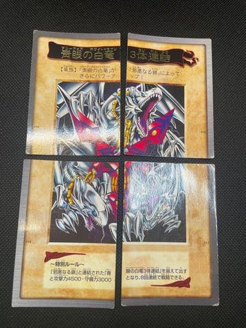 Bandai - 1 Complete set - Yu-Gi-Oh!, Nieuw