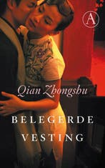 Belegerde vesting 9789025300661 Qian Zhongshu, Verzenden, Gelezen, Qian Zhongshu