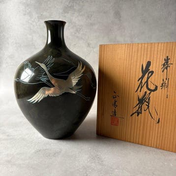 Vaas - Brons - Japan - Vintage (Zonder minimumprijs)