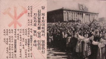 De viering van het 35-jarig jubileum (lijst optie), Verzenden