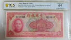 China. - 10 Dollars - 1940 - Pick 85b (Zonder minimumprijs)