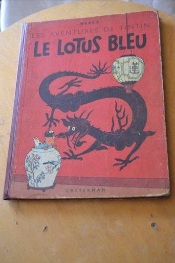 Tintin T5 - Le Lotus Bleu (B1) - C - E.O Couleurs - 1 Album, Nieuw