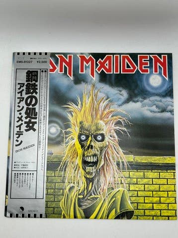Iron Maiden - Iron Maiden - Vinylplaat - Japanse persing -, Nieuw in verpakking