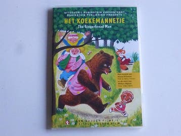 Het Koekemannetje - Henny Vrienten, Willem Nijholt (DVD), Ophalen of Verzenden, Zo goed als nieuw
