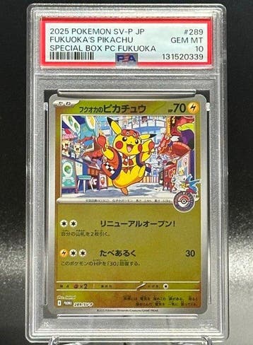 Pokémon - 1 Graded card - Pikachu, Fukuoka’s Pikachu, Nieuw