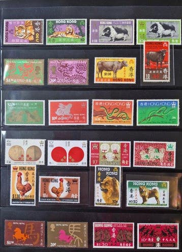 Hongkong 1967/1978 - Hong Kong Eerste Set Lunar, Gestempeld