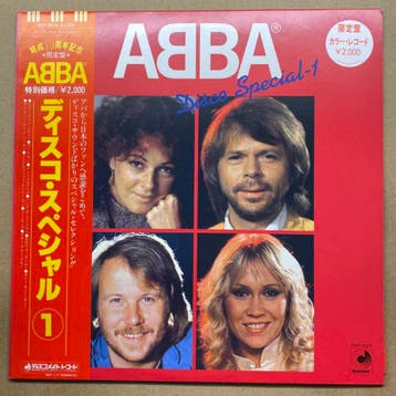ABBA – Disco Special-1 (1-12-Vinyl-LP-Rood), Ophalen of Verzenden, Nieuw in verpakking