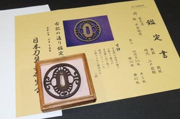 Katana - gesmeed ijzer - C5-896 Kikka Sukashi, Heianjyo