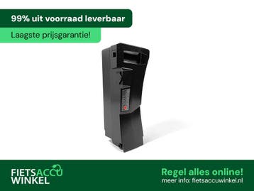 Impulse accu 11Ah 396Wh, Ophalen of Verzenden, Nieuw, Overige typen
