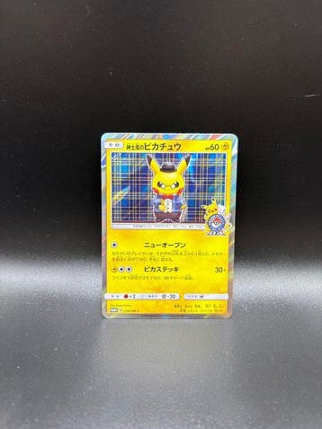 Pokémon - 1 Card Gentleman Pikachu (sm-p 210) NM-, Nieuw
