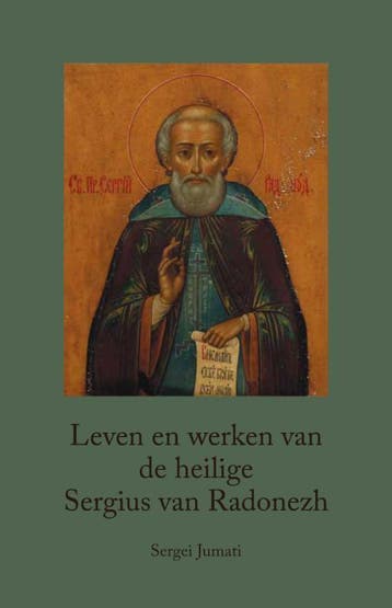 Leven En Werken Van De Heilige Sergius Van Radonezh | Nieuw, Ophalen of Verzenden, Nieuw, Sergei Jumati