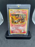 Pokémon - 1 Card - 1999 Blaines Charizard #006 Foil, Nieuw