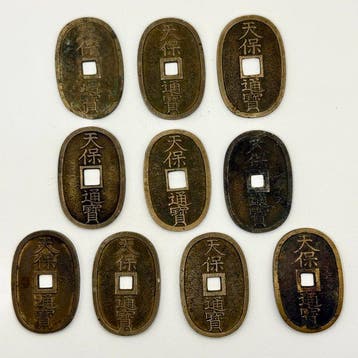 Japan. Cash Coin Edo Period, Lot of 10 Tenpo Tsuho (Zonder