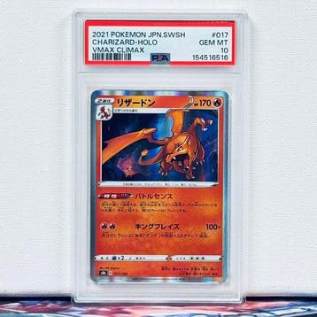 Pokémon Graded card - Charizard-Holo #017 2021 Pokemon, Nieuw