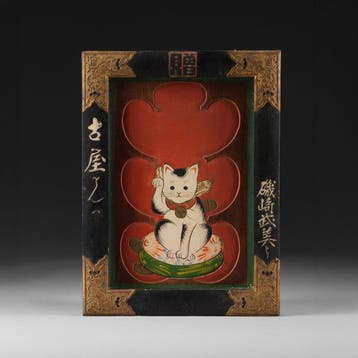 Kanban  (winkelsign) met maneki-neko - Gelakt hout, Metaal