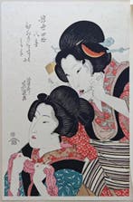 Forty-eight Hands of the Floating World - Keisai Eisen -