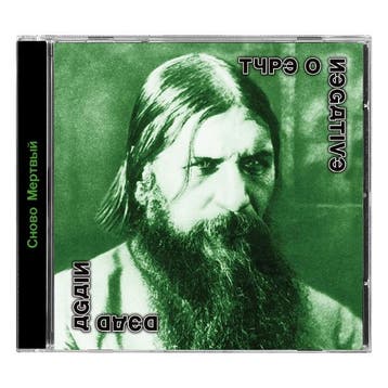 cd - type o negative - DEAD AGAIN (nieuw), Cd's en Dvd's, Verzenden, Zo goed als nieuw