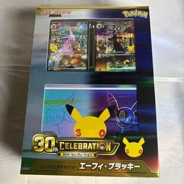 Pokémon - 1 Box - Pokemon 30th Celebration Premium Deck Set, Nieuw