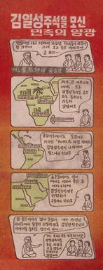 De Zon van de Mensheid (lijst optie, Militaria | Algemeen), Verzamelen, Verzenden