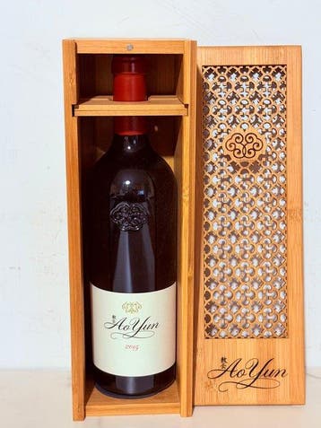 2015 Ao Yun - Yunnan - 1 Fles (0,75 liter), Nieuw
