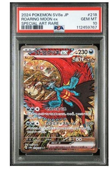 Pokémon - 1 Graded card - Roaring Moon ex 218 Full art, Foil, Nieuw