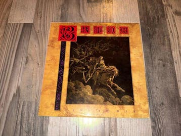 Bride - Live To Die Rare Pure Metal Album! - LP album (op, Nieuw in verpakking
