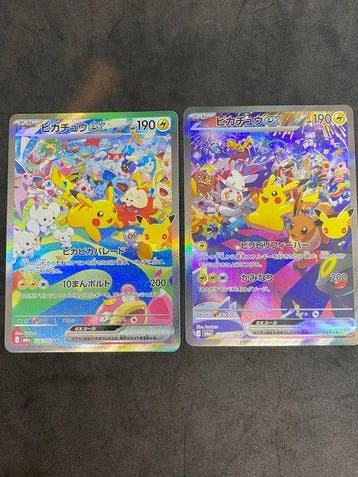 Pokémon - 2 Card - Pikachu ex SAR Day & Night 2-Card Set –, Nieuw