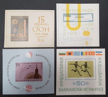 Bulgarije - Bulgarije MNH 80 verschillende blokken +bl87 x, Gestempeld