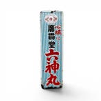 Japans emaille bord …   / Kokando Rokushingan,