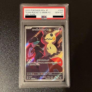1 Graded card - Team Rockets Mimikyu #205/193 JP Full art,, Nieuw