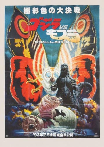 Noriyoshi Ohrai - Godzilla vs Mothra - Japanese B1 Poster —, Nieuw