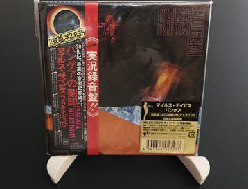 Miles Davis - Pangaea / Miles Davis Monumental Live Fusion, Nieuw in verpakking
