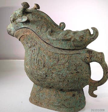 Container - Brons - Wine pouring vessel (Gong