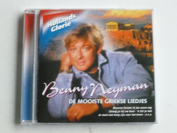 Benny Neyman - De mooiste Griekse Liedjes / Hollands Glorie, Ophalen of Verzenden, Zo goed als nieuw
