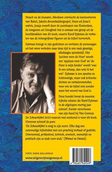 Was ik een schaap, dan wist ik het wel - Karel Eykman, Verzenden, Zo goed als nieuw, Karel Eykman
