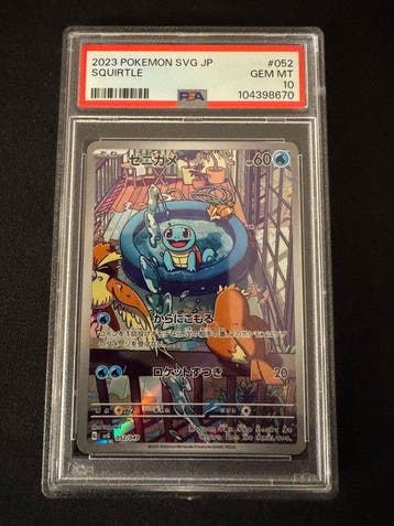 Pokémon - 1 Graded card - Squirtle - PSA 10 - Scarlet &, Nieuw