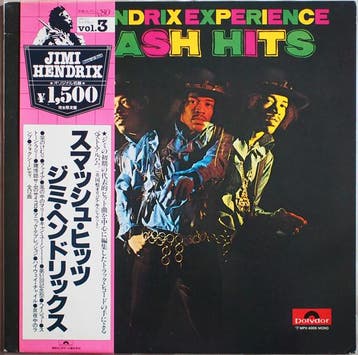 LP gebruikt - Jimi Hendrix Experience - Smash Hits (Japan..., Verzenden, Zo goed als nieuw, Overige formaten