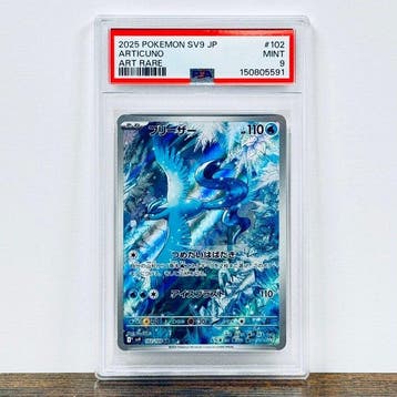 Pokémon Graded card - Articuno 102 – Pokémon - PSA 9, Nieuw